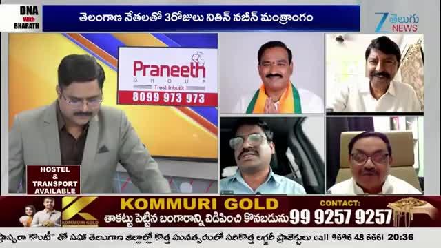 బీఆర్ఎస్-బీజేపీ నేతల మధ్య హీటెడ్ ఆర్గ్యుమెంట్స్.. డీఎన్ ఏ విత్ భారత్ లో వాడివేడి చర్చ