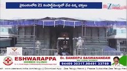 Tirumala: తిరుమలకు పోటెత్తిన భక్తులు.. భారీగా పెరిగిన రద్దీ