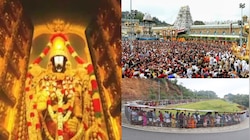 Tirumala SSD Tokens: తిరుమల భక్తులకు బిగ్ అలర్ట్.. జులై 1 ఎస్​ఎస్‌డీ టోకెన్ల జారీ రద్దు..  అసలు కారణం ఏమిటంటే..?..