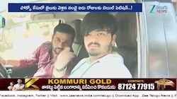 Bhagirath Bail Petition: భగీరథ్ బెయిల్ పిటిషన్‌పై నేడు హైకోర్టులో విచారణ