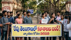 రేపు తెలంగాణలో కళాశాలల బంద్‌.. విద్యార్థులకు ఎందుకో తెలుసా?