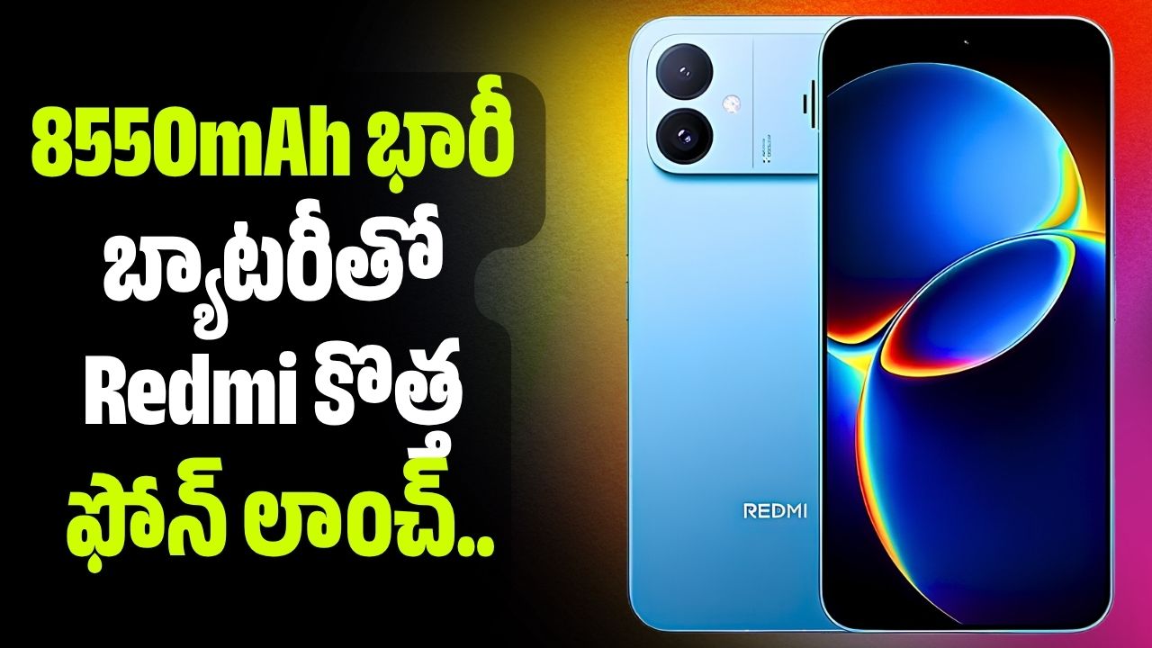 భారీబ్యాటరీతో కొత్త ఫోన్ లాంచ్.. ఫీచర్లు, ధర వివరాలు ఇవే