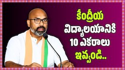 కేంద్రీయ విద్యాలయానికి 10 ఎకరాలు ఇవ్వండి.. లేదంటే ఆందోళనలు తప్పవు..:MP అరవింద్ 