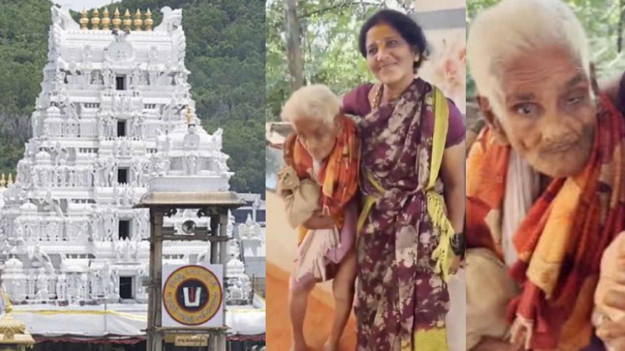 ఏళ్ల వయసులో తిరుమలకు కాలినడకన వెళ్తున్న బామ్మ.. పులకించి పోయిన భక్తులు.. వీడియో వైరల్