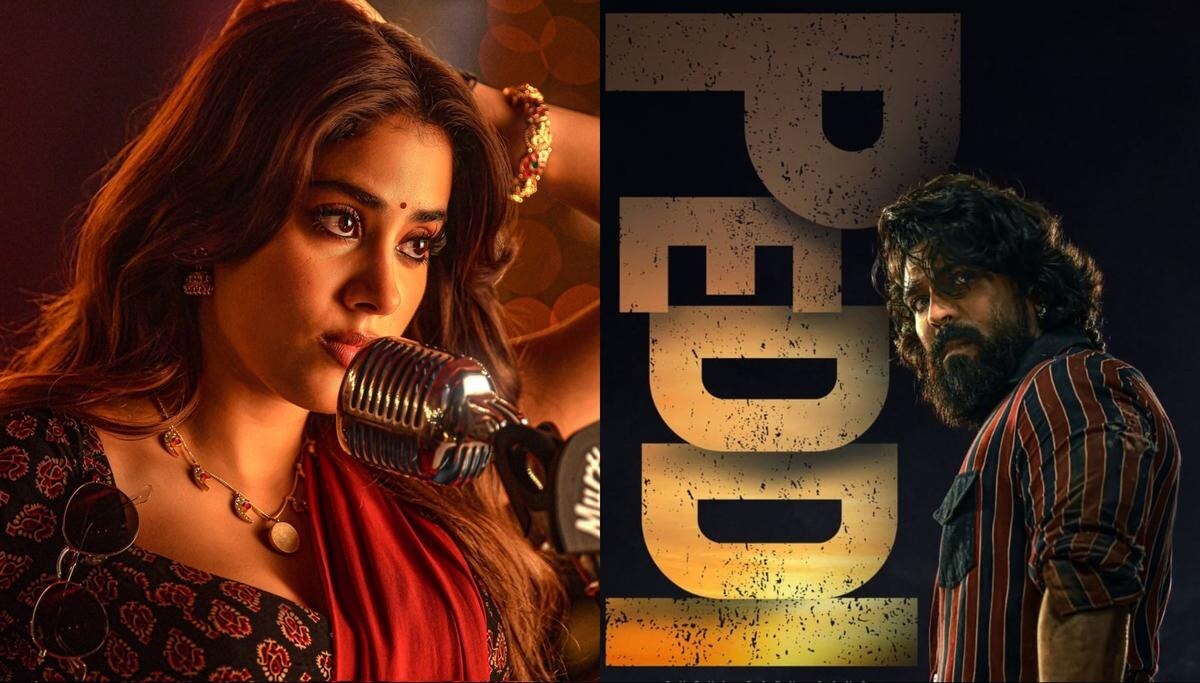 ఓటీటీ రిలీజ్ కు సిద్ధమైన రామ్ చరణ్ 'పెద్ది'..ఆ ఫ్యాన్స్ మాత్రం కొన్ని రోజులు ఆగాల్సిందే