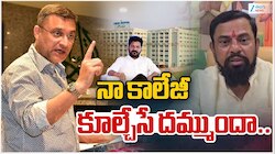 మజ్లిస్ అంటే భయమా? ప్రేమా? రేవంత్‌ రెడ్డిపై నిప్పులు కక్కిన కేంద్ర మంత్రులు బండి సంజయ్, కిషన్‌ రెడ్డి
