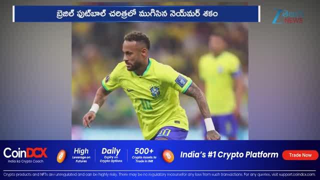 Neymar Jr Retirement Brazil Player Naymar Announces Retirement After Elimination From Fifa World Cup 2026 320202 Neymar Jr Retirement Brazil Player Naymar Announces Retirement After Elimination From Fifa World Cup 2026 320202