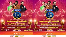 Zee Telugu Sa Re Ga Ma Pa: జీ తెలుగు సరిగమప కొత్త సీజన్.. జూలై 12న హైదరాబాద్‌లో గ్రాండ్ ఆడిషన్స్!