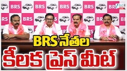 కుడాలో భారీ కుంభకోణం.. వరంగల్‌లో కాంగ్రెస్‌ భారీ అవినీతికి పాల్పడుతోంది: బీఆర్‌ఎస్‌ పార్టీ
