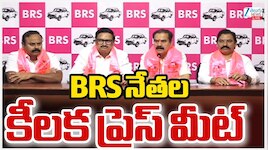 కుడాలో భారీ కుంభకోణం.. వరంగల్‌లో కాంగ్రెస్‌ భారీ అవినీతికి పాల్పడుతోంది: బీఆర్‌ఎస్‌ పార్టీ