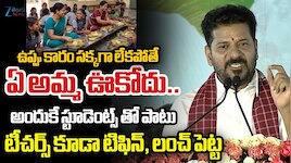 తెలంగాణలో కోటి మంది మహిళలను కోటీశ్వరులను చేయడమే లక్ష్యం: రేవంత్ రెడ్డి