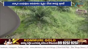 చిన్నారి జ్ఞానేశ్వరిని తెచ్చిస్తే శిక్ష ఉండదు.. తుని డీఎస్పీ తిలక్ కీలక హామీ!