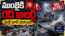  ముంబై సహా 17 రాష్ట్రాల్లో వర్ష బీభత్సం.. పేకమేడల్లా కూలుతున్న భవనాలు, కొండచరియలు..!