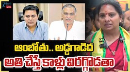 కంఠంలో ప్రాణం ఉన్నంత వరకు బీఆర్ఎస్ పార్టీతో కలిసేదే లేదు: కవిత