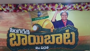 బీఆర్ఎస్ పార్టీతో కలిసేదే లేదు: మాజీ ఎమ్మెల్సీ కవిత