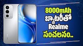 8000mAh బ్యాటరీతో Realme సంచలనం.. జూలై 15న Narzo 100x 5G లాంచ్!
