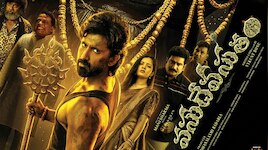 ‘వసుదేవసుతం’ మూవీ రివ్యూ.. మెప్పించిందా..!