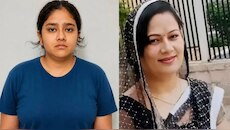 Jaipur Murder Case: ఉద్యోగం కోసం తల్లిని చంపిన ఘటనలో మరో ట్విస్ట్ .!. పోలీసులు ఏమన్నారంటే..?..
