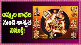 Vastu Tips: సంపాదన నిలవడం లేదా? ఇంట్లో ఈ కుబేర దిశను శుభ్రంగా చేయండి చాలు..