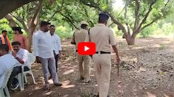 సెంట్రల్ యూనివర్సిటీ శంకుస్థాపనలో హైడ్రామా.. సభలోకి దూసుకొచ్చిన పాములు.. Videoసెంట్రల్ యూనివర్సిటీ శంకుస్థాపనలో హైడ్రామా.. సభలోకి దూసుకొచ్చిన పాములు.. Video 