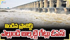 నిండిన ప్రాజెక్టు.. ఎల్లుండి ఆల్మట్టి గేట్లు ఓపెన్.. !