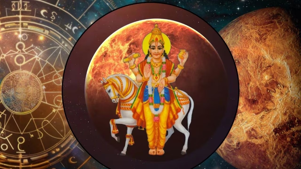 శుక్ర సంచారంతో ఈ 5 రాశులకు త్వరలో అపార ధనయోగం..! పట్టిందల్లా బంగారం