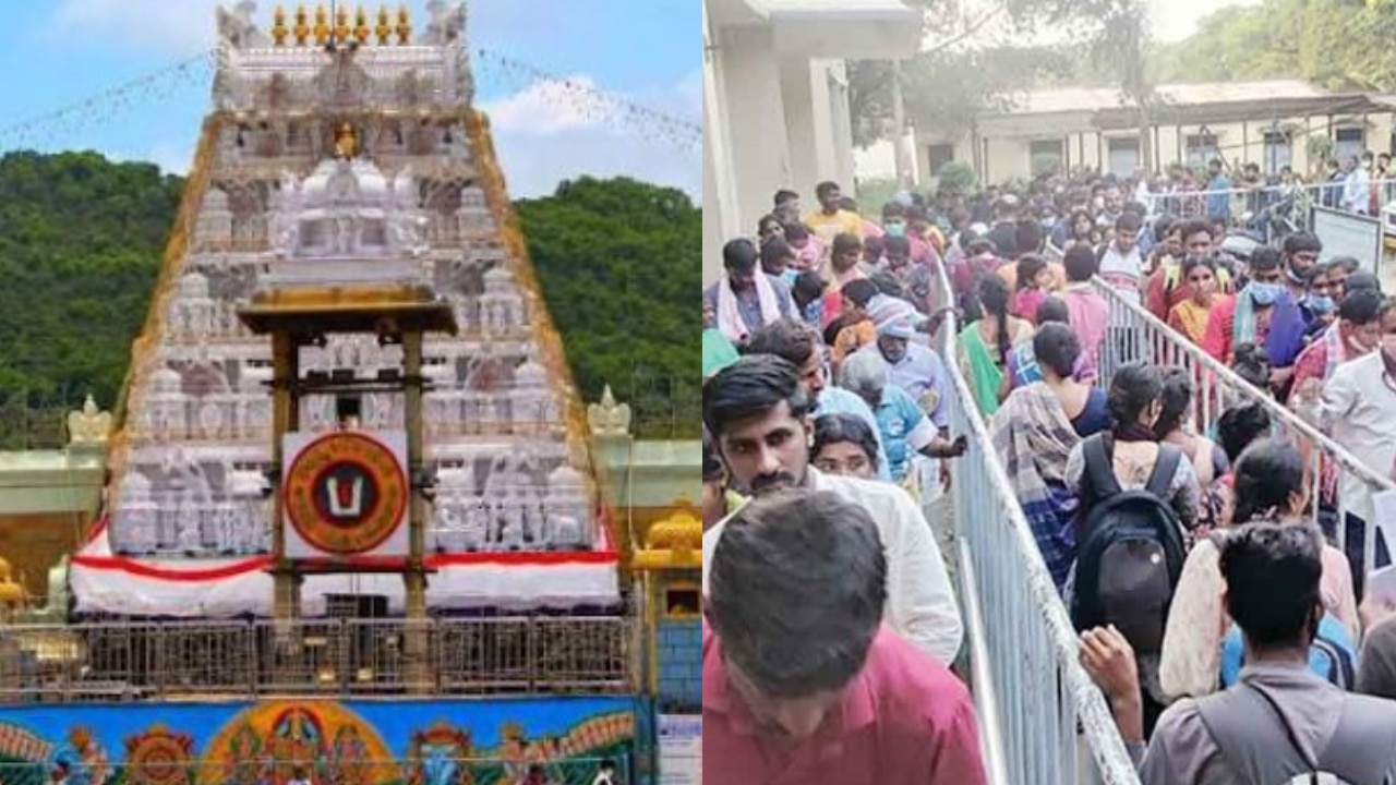 తిరుమల భక్తులకు బిగ్ అలర్ట్.. రేపు ఎస్ ఎస్ డీ టోకెన్ల జారీ నిలుపుదల.. అసలు కారణం ఇదే