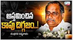 ముద్రగడ మృతికి తెలంగాణ ప్రముఖులు దిగ్భ్రాంతి.. కేసీఆర్‌, కేటీఆర్‌, హరీశ్‌ రావు సంతాపం