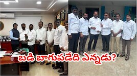 స్కూల్ గ్రాంట్ బకాయిలు ఇవ్వాల్సిందే.. విద్యాశాఖ డైరెక్టర్‌కు ఎమ్మెల్సీ శ్రీపాల్ రెడ్డి వినతి..!!