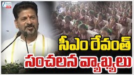 తెలంగాణ రాష్ట్ర భవిష్యత్తు తరగతి గదుల్లోనే ఉంది.. చదువే ఆత్మగౌరవాన్ని పెంచుతుంది: రేవంత్‌ రెడ్డి