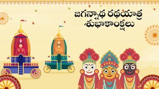 అందరికీ జగన్నాథ రథయాత్ర శుభాకాంక్షలు..