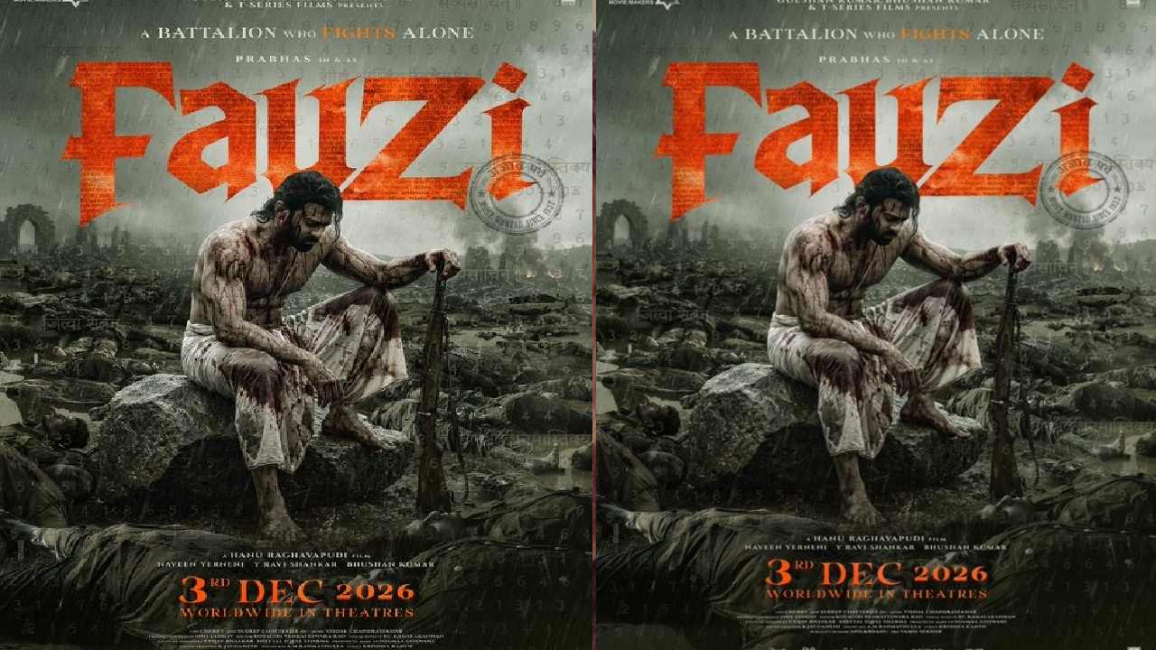 https://telugu.cdn.zeenews.com/telugu/sites/default/files/2026/07/16/600236-fauzirelease.jpg
