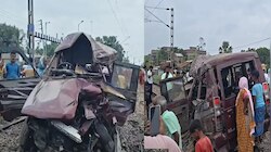 స్కూల్ వ్యాన్‌ను ఢీకొట్టిన ప్యాసింజర్ రైలు.. ముగ్గురు విద్యార్థులు మృతి ..!! 
