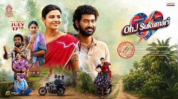 ‘ఓ సుకుమారి’ మూవీ రివ్యూ.. ఐశ్వర్య రాజేష్, తిరువీర్‌ల  సినిమా ఎలా ఉందంటే..
