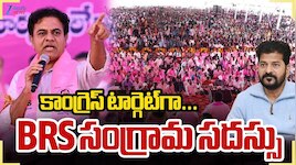 హైదరాబాద్‌లో ఉద్రిక్తత.. యువ సంగ్రామ సభకు వెళ్లకుండా బీఆర్‌ఎస్‌ పార్టీ నాయకులు ఎక్కడికక్కడ అరెస్ట్‌