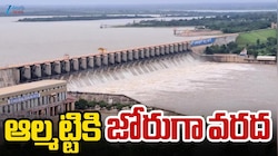 ఆల్మట్టికి జోరుగా వరద.. రైతుల్లో చిగురిస్తున్న ఆశలు.. 