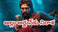 National Film Awards 2026:నేషనల్ అవార్డ్స్ 2026: ఇద్దరికీ బెస్ట్ యాక్టర్ అవార్డు.. 