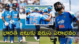 Ind vs Eng Highlights: రోహిత్‌ శర్మ సెంచరీ వృథా.. ఒక్క సిరీస్‌ గెలవకుండా టీమిండియా ఇంటి ముఖం