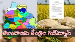 కేంద్ర మంత్రి కిషన్‌ రెడ్డి కీలక ప్రకటన.. తెలంగాణకు కేంద్ర ప్రభుత్వం తీపి కబురు!