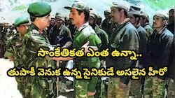 కార్గిల్ పాఠాలే ఆపరేషన్ సిందూర్ కు పునాది.. మాజీ ఆర్మీ చీఫ్ వి.పి. మాలిక్ సంచలన వ్యాఖ్యలు..!! 