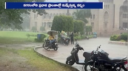 Hyderabad Rains: హైదరాబాద్‌లో కుంభవృష్టి.. భాగ్యనగరం అతాలకుతలం