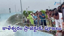 Kaleshwaram: కాళేశ్వరం ప్రాజెక్టుకు రైతుల పూజలు