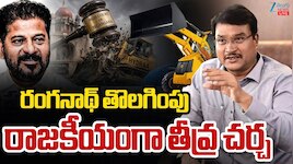 HYDRAA: ఐపీఎస్‌ను పదవి నుంచి తొలగించడం కోర్టు ధిక్కార శిక్ష కాదు.. హైడ్రా కమిషనర్ వివరణ