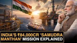 కేంద్ర ప్రభుత్వం సంచలన ప్రాజెక్ట్.. రూ. 84,000 కోట్ల  సముద్ర మంథన్.. ఏంటీ సముద్ర మంథన్?
