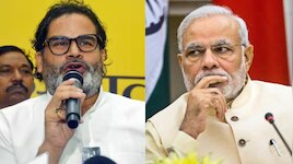 Prashant Kishore: 30 ఏళ్ల కంచు కోట 30 రోజుల్లో కూలిపోయింది.!.  ప్రశాంత్ కిషోర్ సంచలన వ్యాఖ్యలు..!
