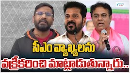 ఇంజనీరింగ్ విద్యార్థులను రేవంత్ రెడ్డి ‘క్రిమినల్ వేస్ట్‘ అని మాట్లాడలేదు: ఎమ్మెల్సీ వెంకట్