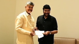 Chiranjeevi Brand Ambassador: ఏపీ బ్రాండ్ అంబాసిడర్‌గా మెగాస్టార్ చిరంజీవి? త్వరలోనే అధికారిక ప్రకటన!