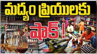 Liquor Ban: మందుబాబులకు బ్యాడ్‌న్యూస్..ఇండియాలో ఈ బ్రాండ్లు నిషేధం!