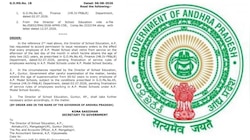 Retirement Age Increase: ప్రభుత్వ ఉద్యోగులకు ఏపీలో రిటైర్మెంట్‌ వయస్సు పెంపు! ఇదిగో ఉత్తర్వులు