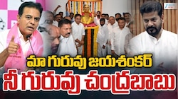 KTR: కేసీఆర్‌ను మళ్లీ సీఎం చేయడమే ప్రొఫెసర్‌ జయశంకర్‌కు నిజమైన నివాళి: కేటీఆర్‌